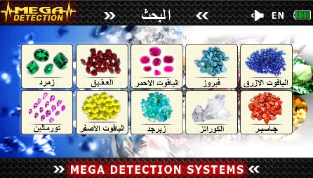 شاشة-اختيار-برنامج-البحث